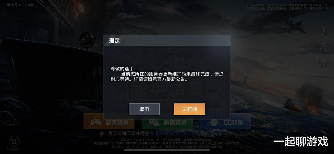 和平精英《魔法》辅助
