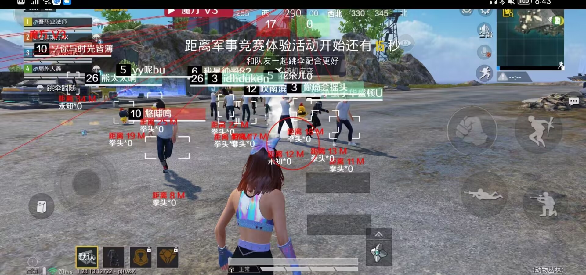 和平精英【逆境】辅助更新:新增防护插件,稳定体验再升及