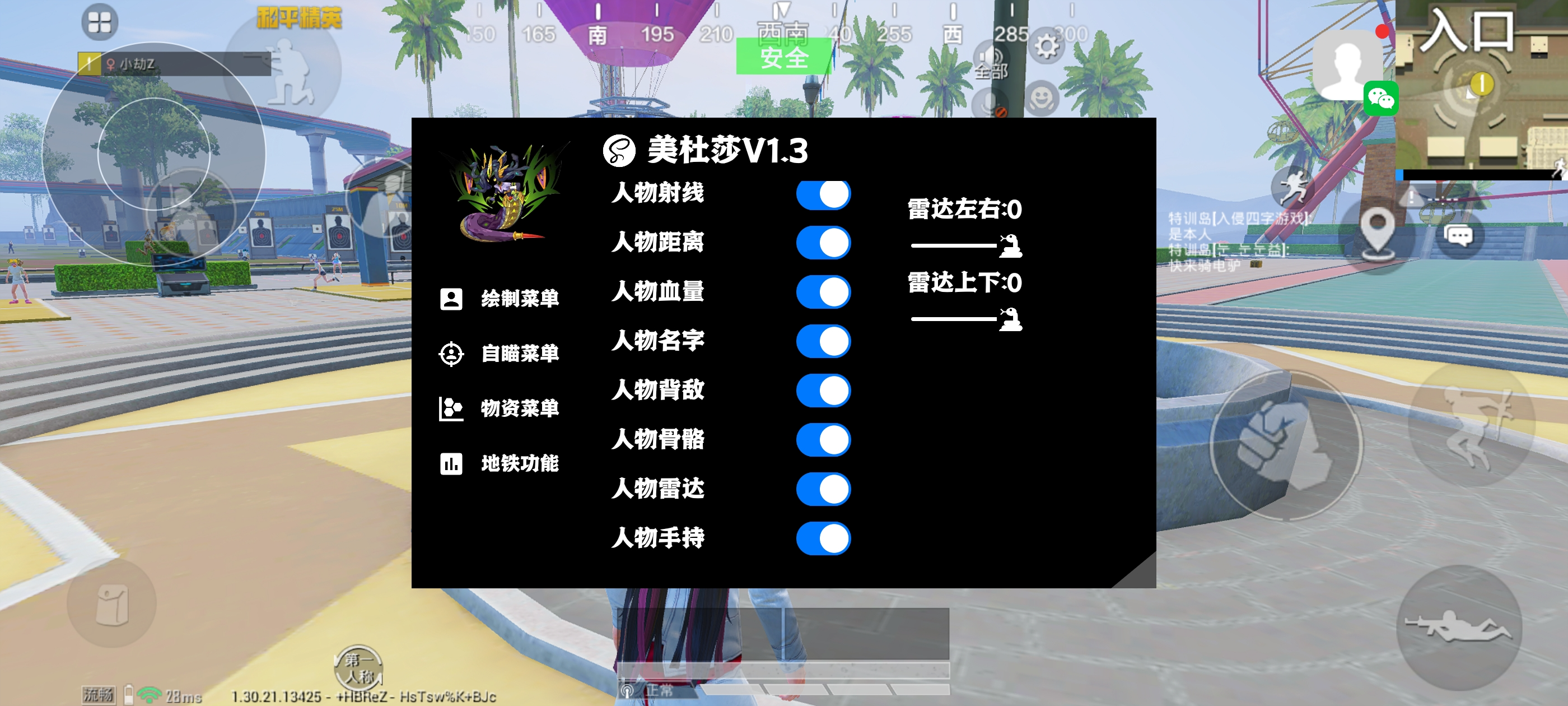 和平精英紫色的标是什么