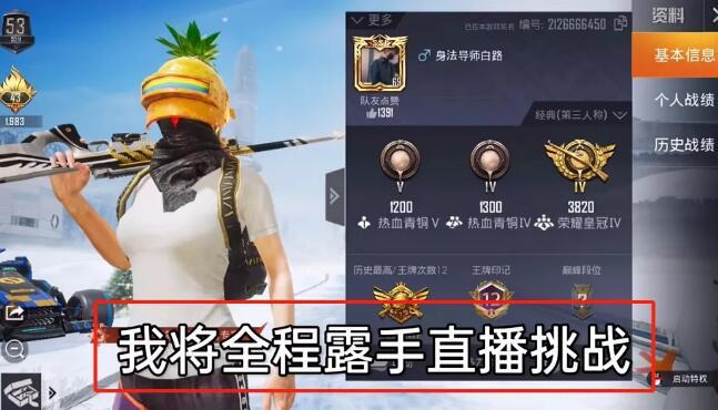 🔥和平精英辅助【猪八戒容器直装】🚀全屏动态漏打子追,漏打自瞄,可观透