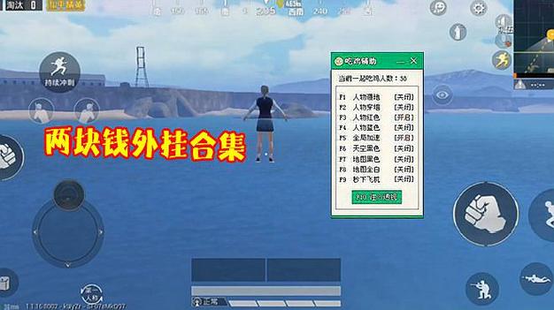 维持游戏健康:和平精英开发团队如何与社区合
