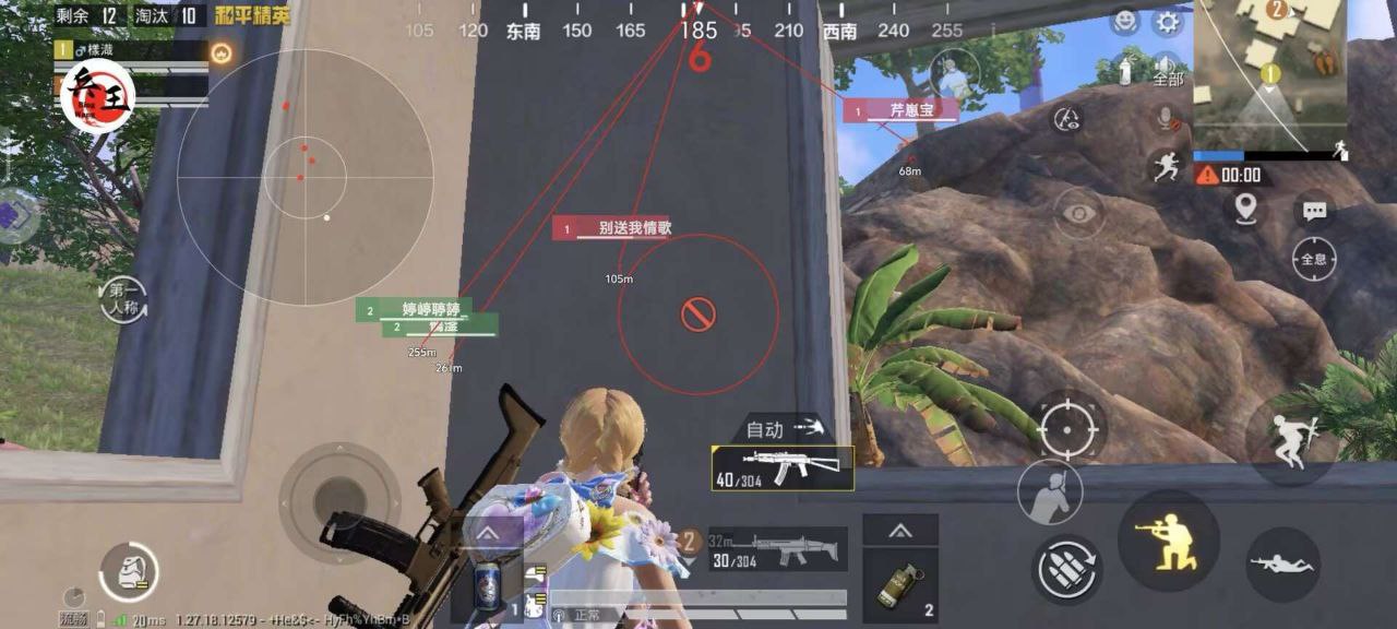 和平精英【逆境】辅助更新:新增防护插件,稳定体验再升及