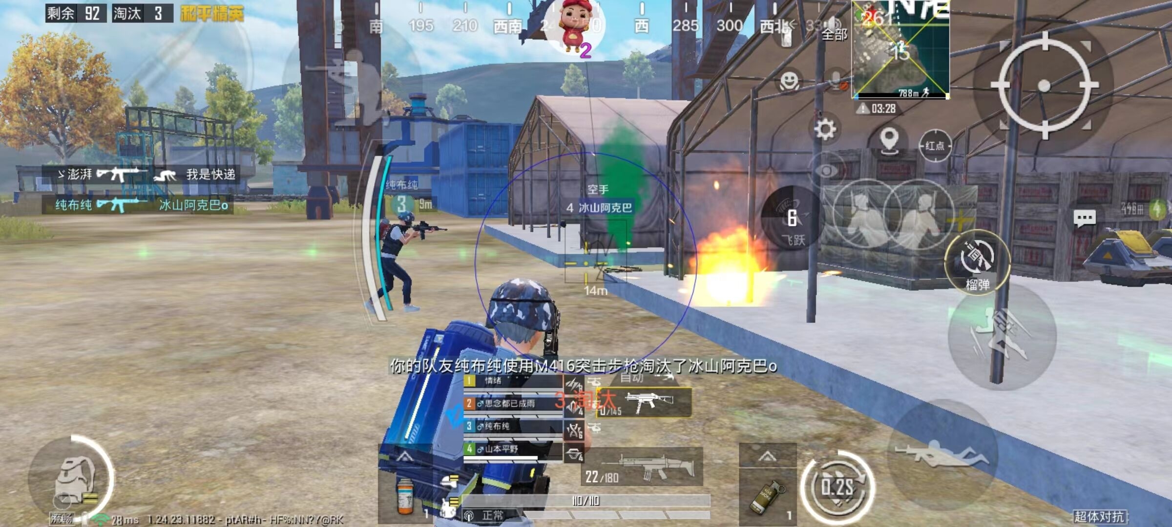 和平精英登录过于频繁五分钟后登陆