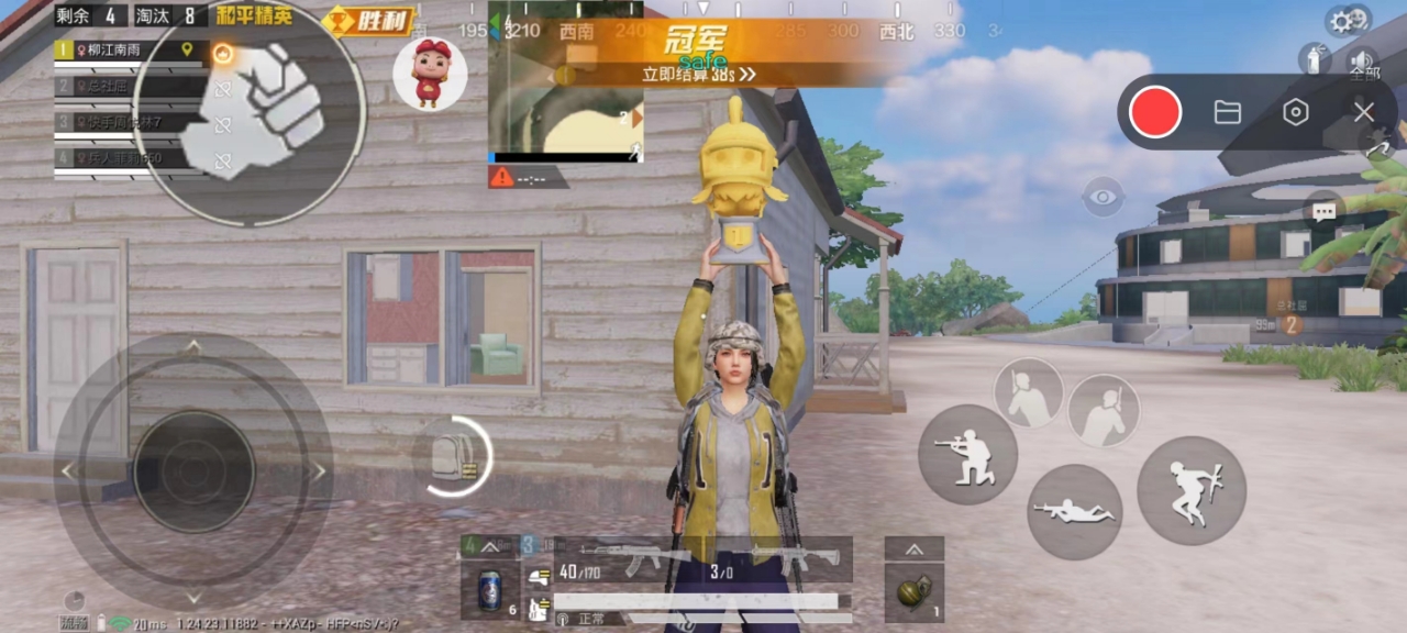 和平精英登录过于频繁五分钟后登陆