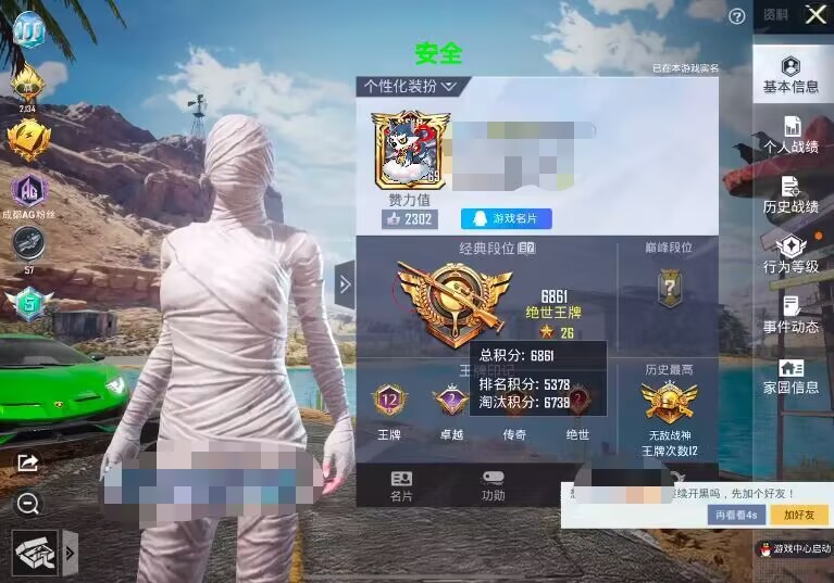 和平精英引擎直装【鹤童】发布:稳定无卡顿,观透与自瞄功能一应俱全
