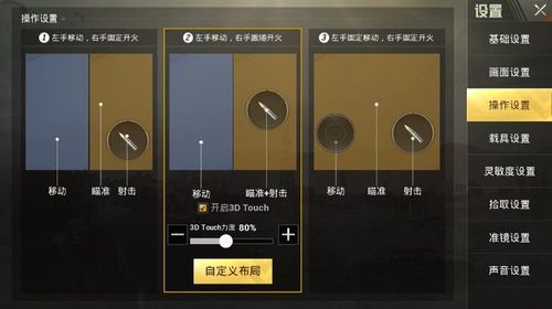 和平精英引擎直装【鹤童】发布:稳定无卡顿,观透与自瞄功能一应俱全