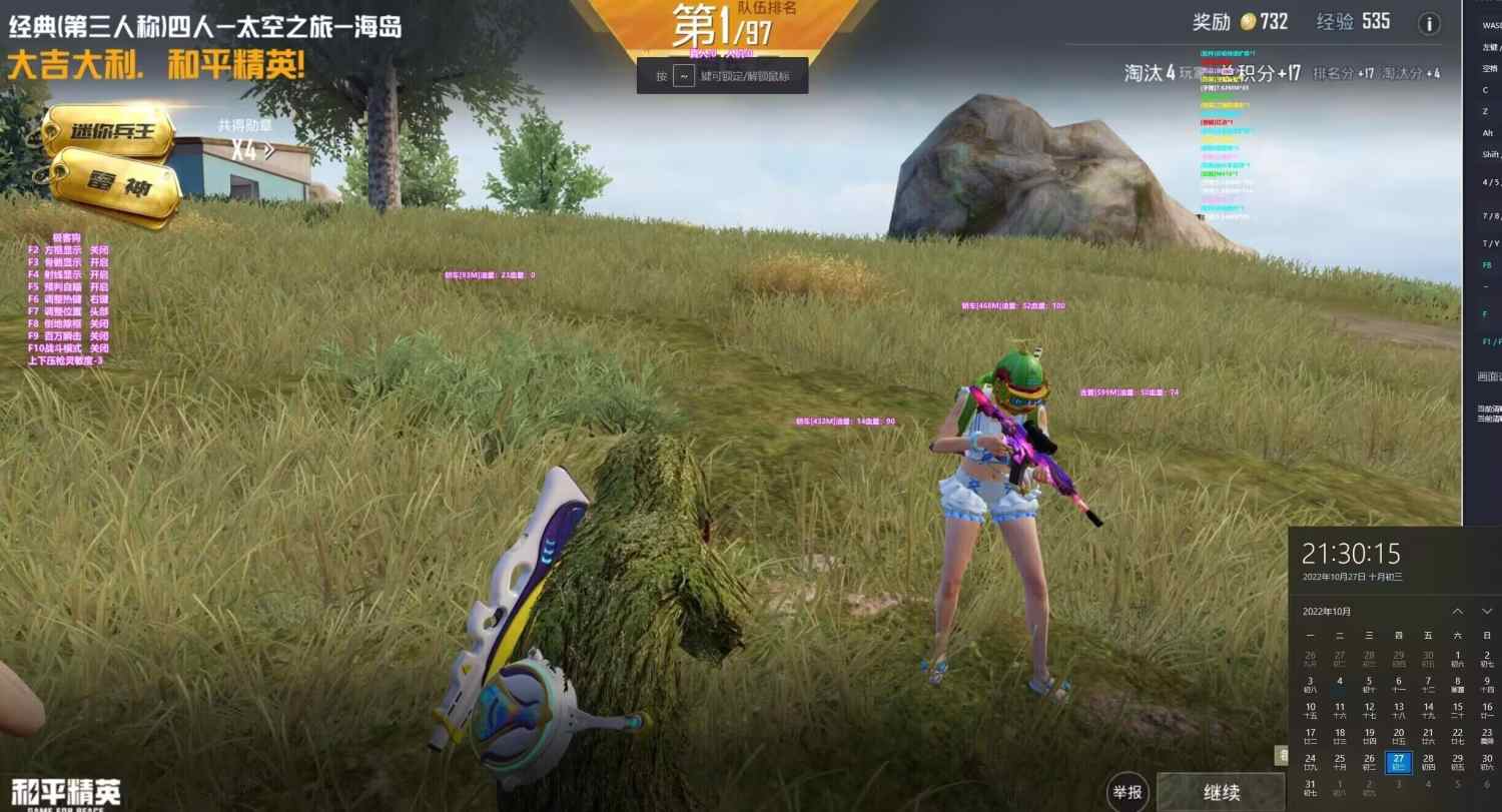 🐲和平精英辅助【遥遥领先容器直装V1.1】⭐️独家美化包⭐️自瞄午后⭐️聚点无敌⭐️稳定连打