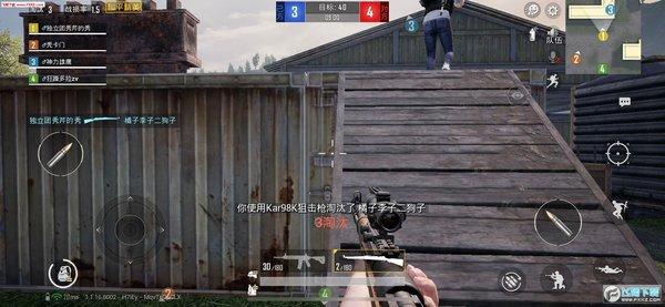 和平精英模拟器高清版辅助【年货】稳定防封 无后坐力 人物透视 射线方框 锁死自瞄 人数距离 高清绘制 子弹追踪