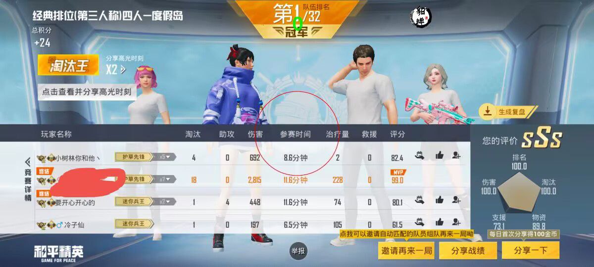 和平精英腾讯模拟器【青鸟】辅助外挂