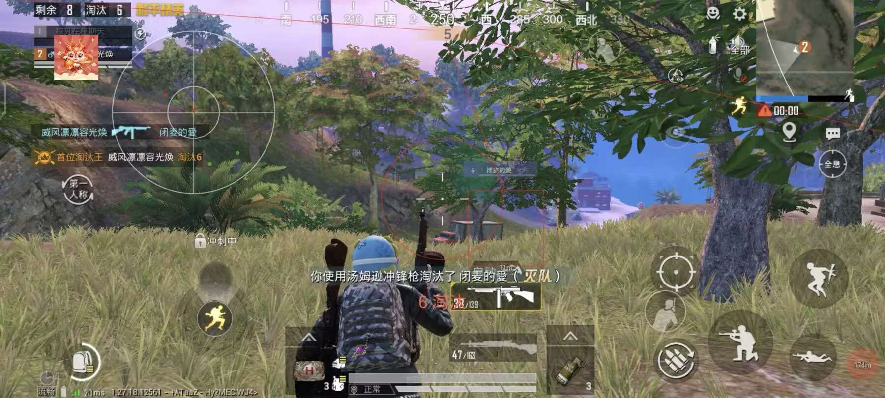 为什么要开和平精英辅助?