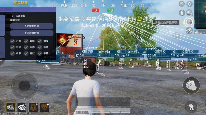 为什么要开和平精英辅助?