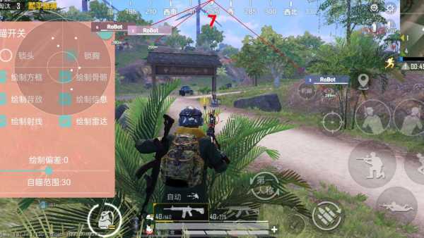 和平精英七大兵种的能力