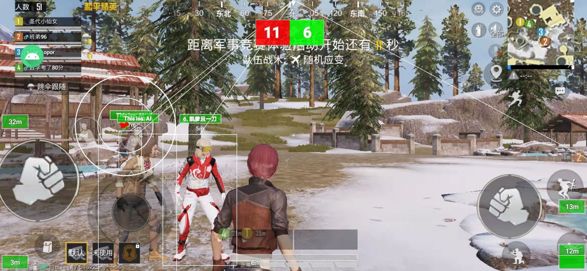 和平精英辅助【恶魔之眼直装V3.0】透视绘制 骨骼显示 物资显示 雷达预警 触摸自瞄 开火自瞄 开镜自瞄