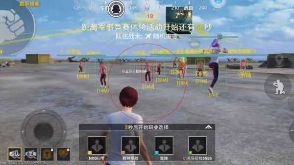 和平精英《保时捷》外挂