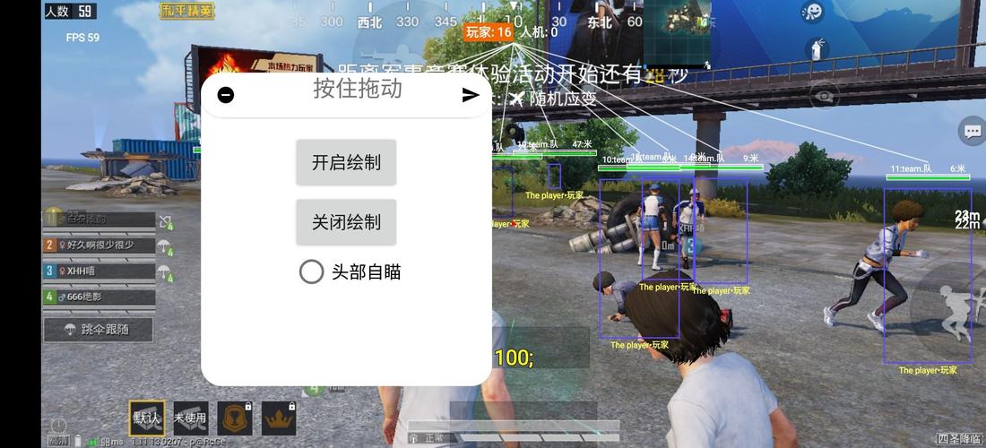 和平精英引擎直装【鹤童】发布:稳定无卡顿,观透与自瞄功能一应俱全
