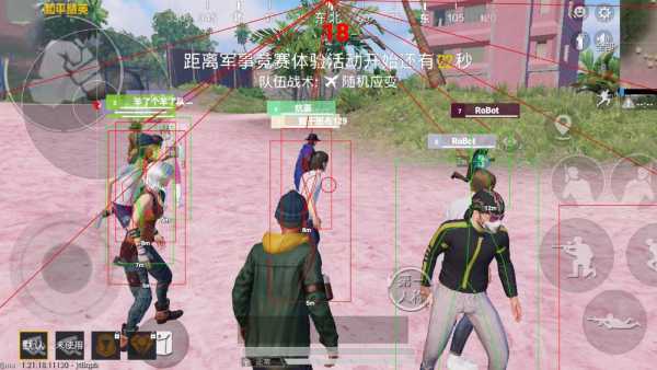 和平精英辅助【闪电直装】原先行者直装 全图透视 提高爆金率 锁死自瞄 物资显示 方框射线