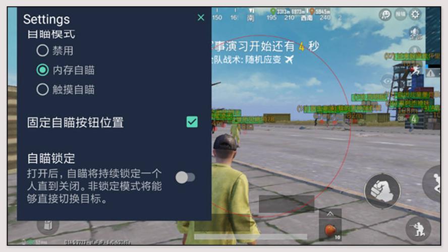 和平精英辅助【闪电直装】原先行者直装 全图透视 提高爆金率 锁死自瞄 物资显示 方框射线