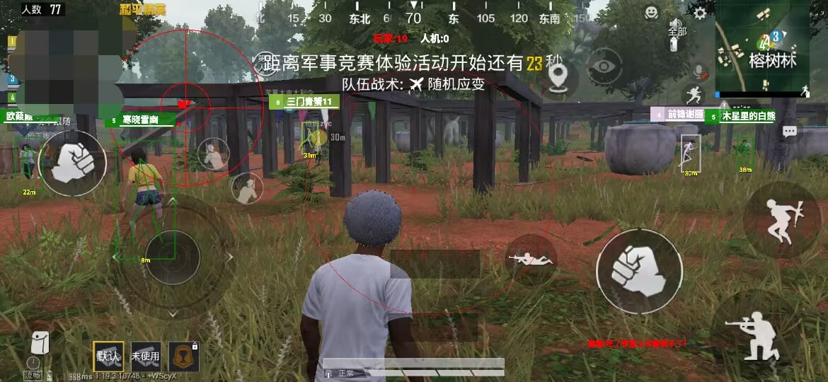 和平精英辅助【快鱼S直装容器版】全图透视 锁死自瞄 人物美化 人物方框 人物射线 人物骨骼