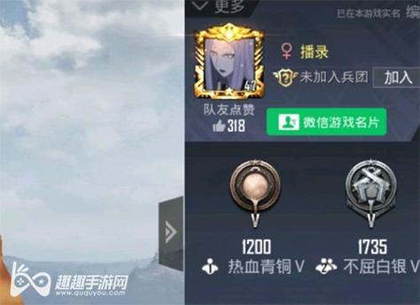 和平精英《速行者》外挂